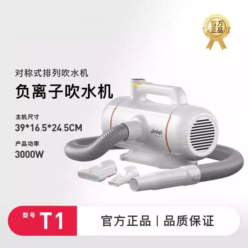 Crossfit Machine - Pet bath blow-drying machine, dual-motor high-power